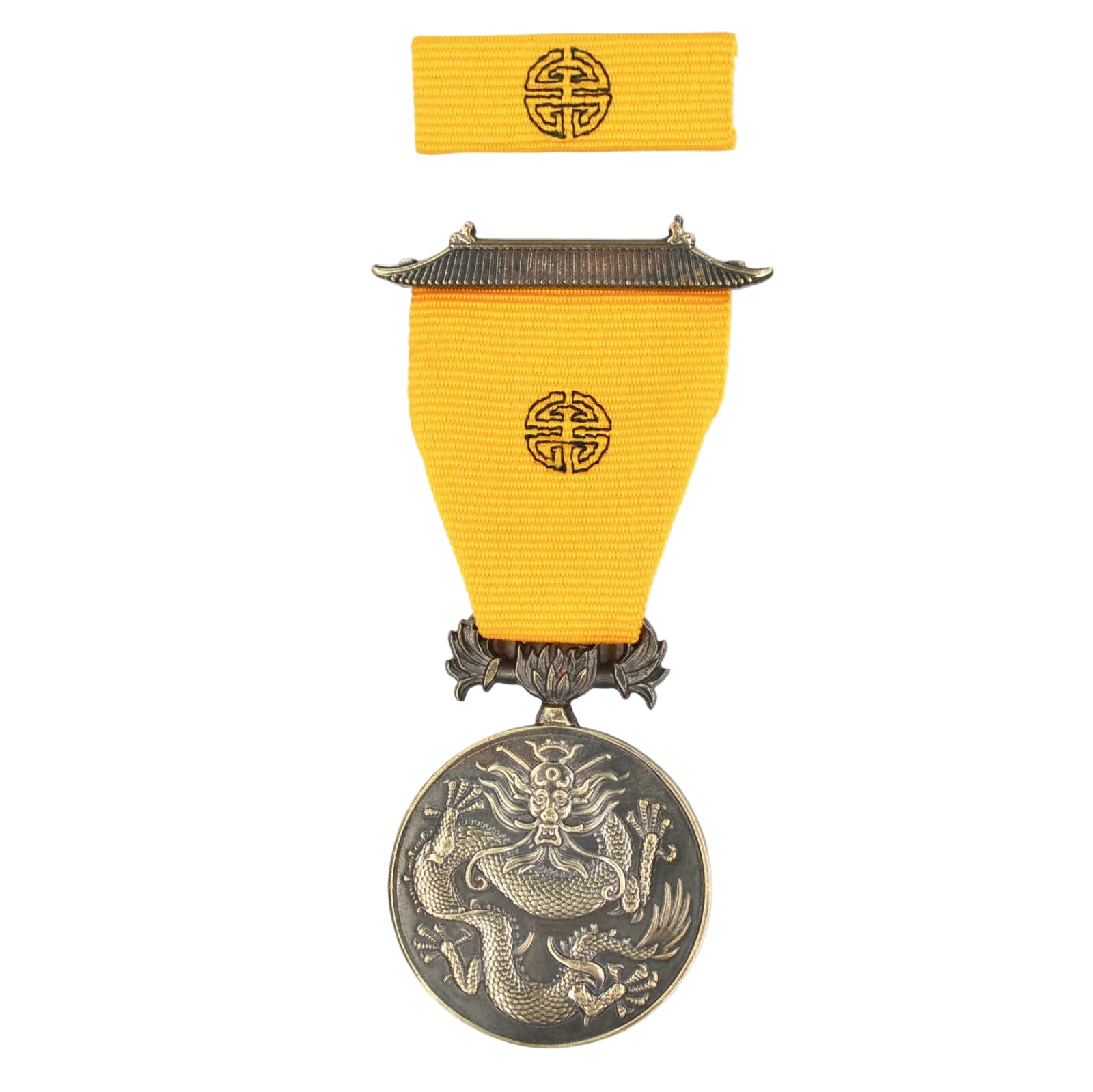 USA Militärorden des Drachen / Military Order of the Dragon – China Relief Expedition (Boxeraufstand) 1900 – Medaille & Bandschnalle – Replik Sammleranfertigung