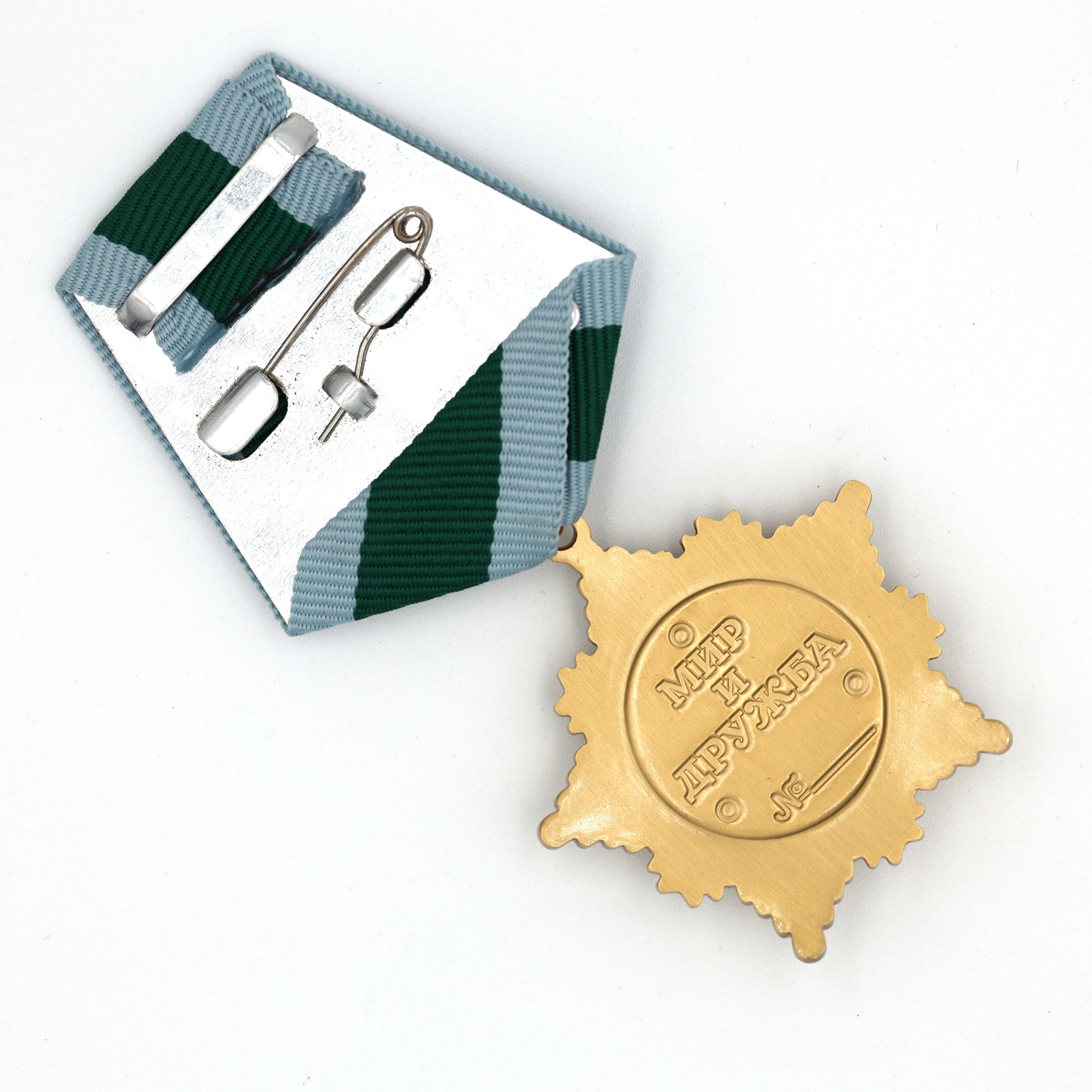 Russland Freundschaftsorden / Order of Friendship – Ordenabzeichen (Badge) – Messing – Replik (Sammleranfertigung)