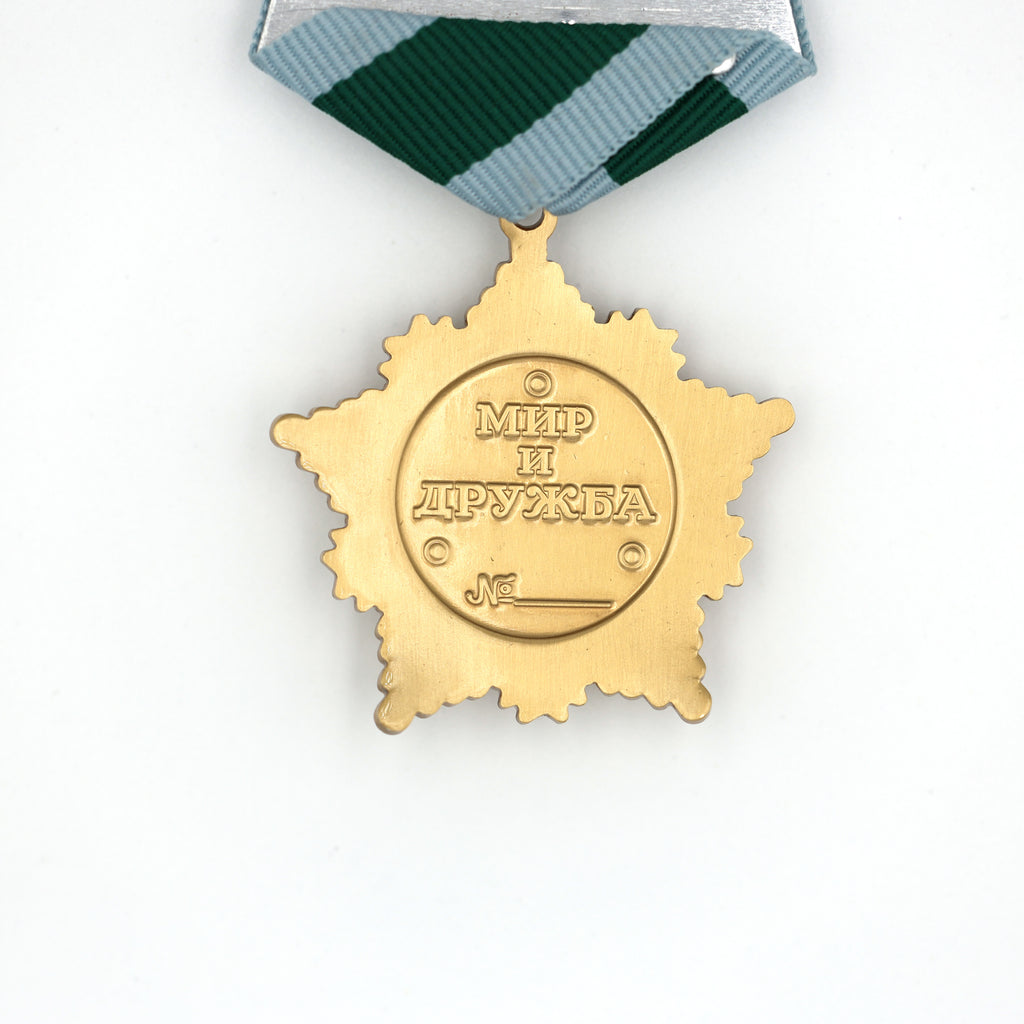 Russland Freundschaftsorden / Order of Friendship – Ordenabzeichen (Badge) – Messing – Replik (Sammleranfertigung)