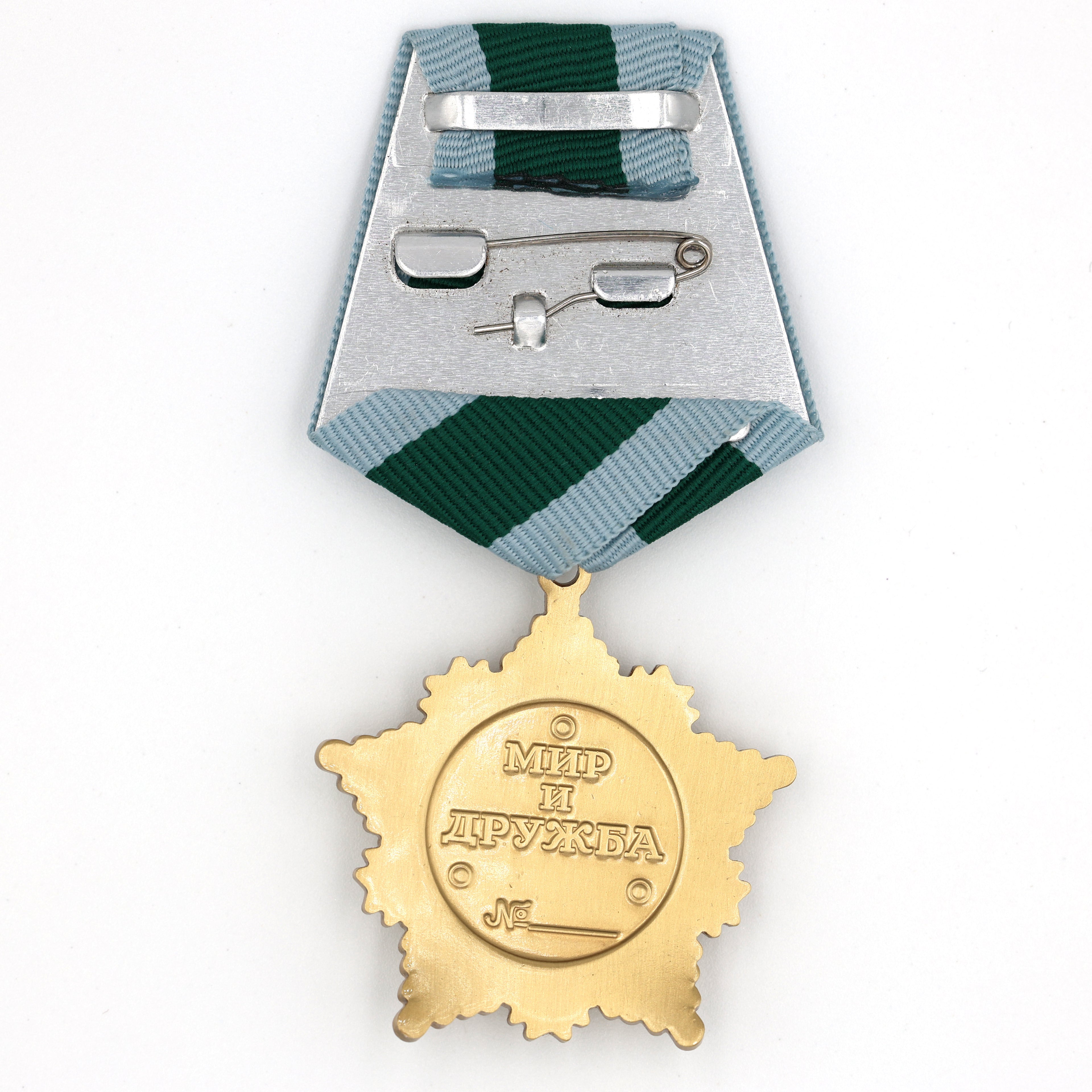 Russland Freundschaftsorden / Order of Friendship – Ordenabzeichen (Badge) – Messing – Replik (Sammleranfertigung)