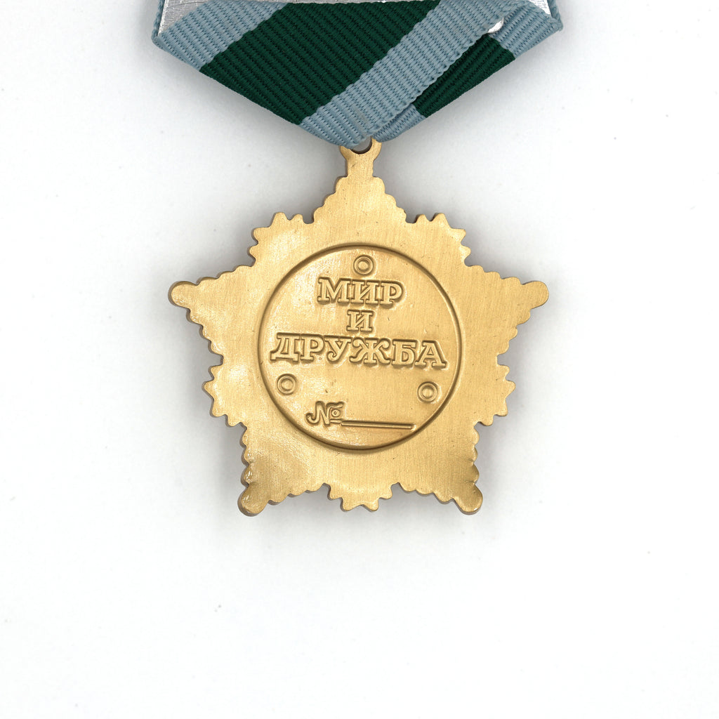 Russland Freundschaftsorden / Order of Friendship – Ordenabzeichen (Badge) – Messing – Replik (Sammleranfertigung)