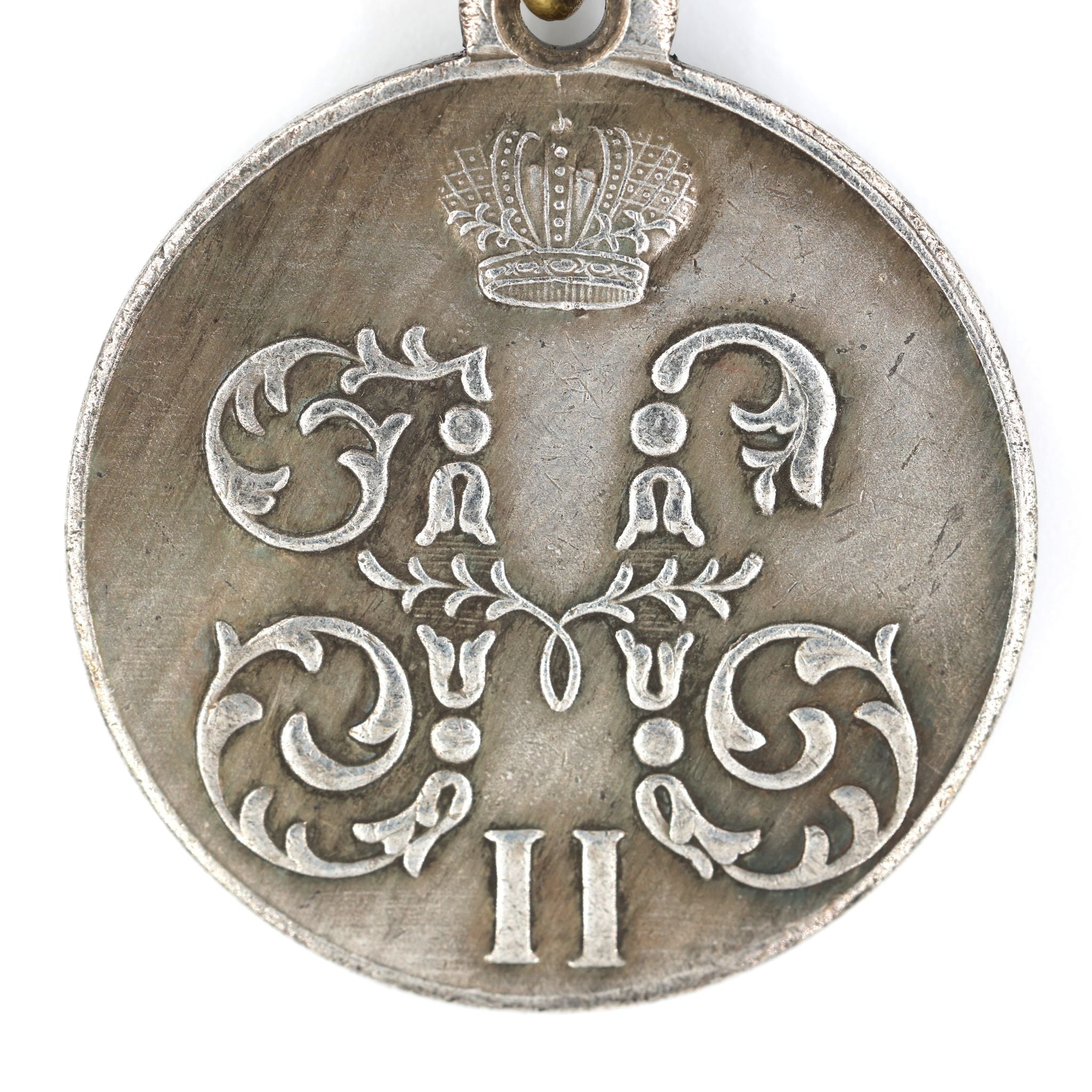 Russisches Kaiserreich China-Feldzugsmedaille 1900–1901 / Russian Empire Medal “For a Campaign in China” – Boxeraufstand – Replik (Sammleranfertigung) A70