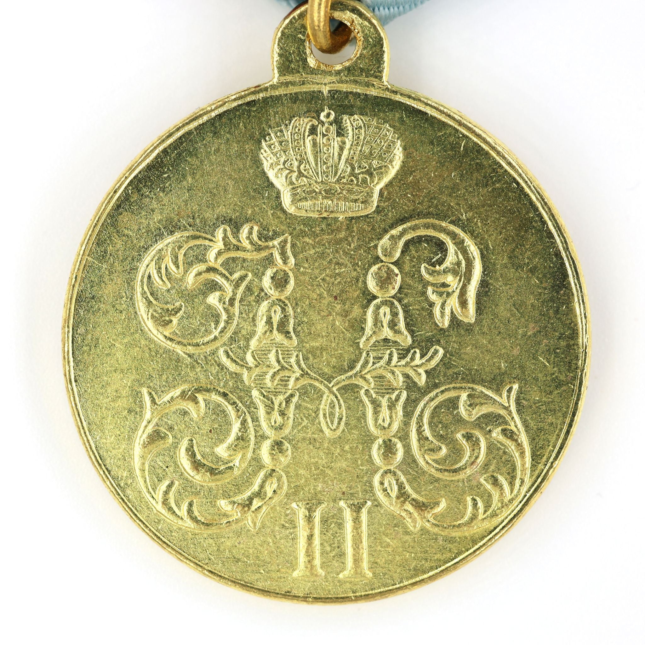 Russisches Kaiserreich China-Feldzugsmedaille 1900–1901 / Russian Empire Medal “For a Campaign in China” – Boxeraufstand – Replik (Sammleranfertigung) A69