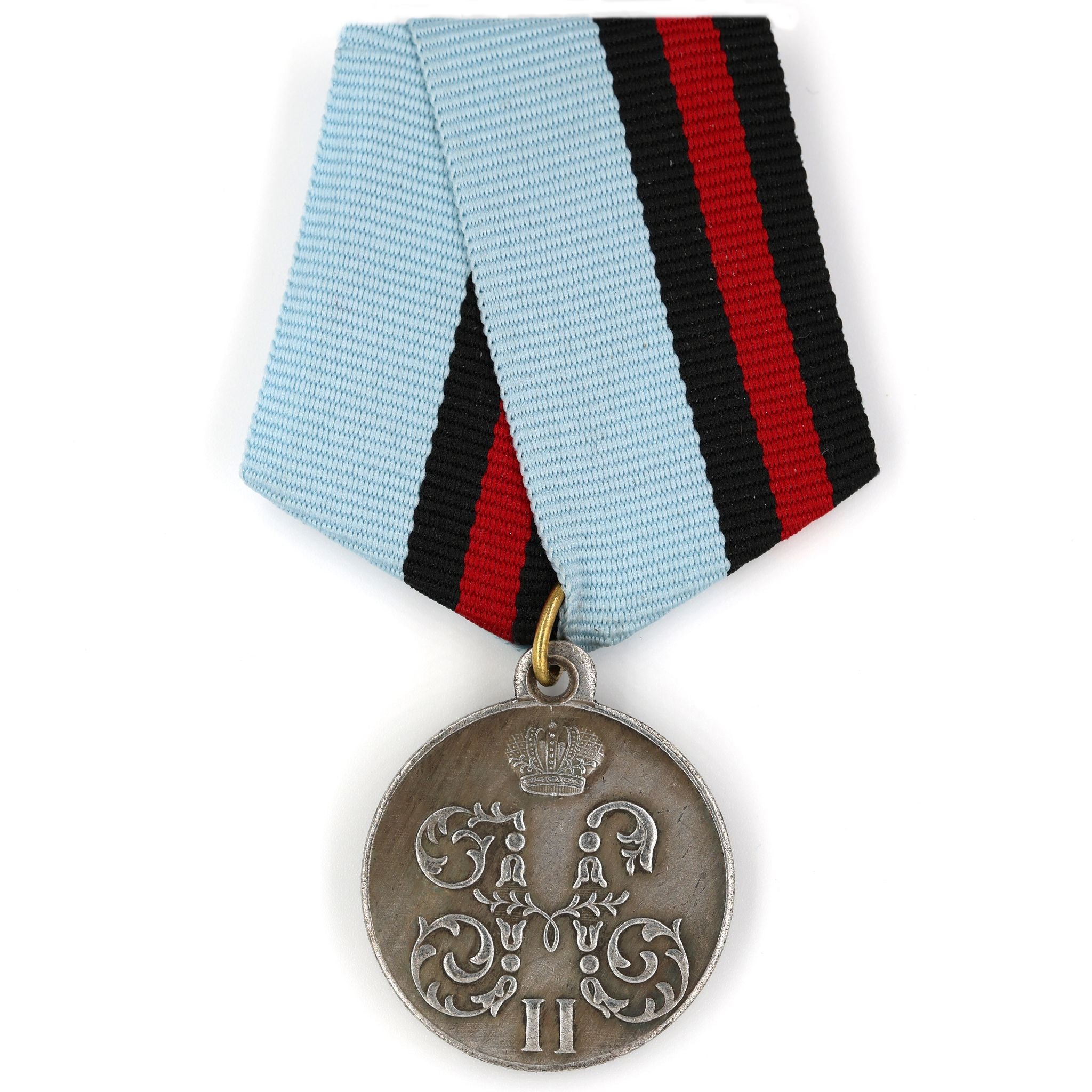 Russisches Kaiserreich China-Feldzugsmedaille 1900–1901 / Russian Empire Medal “For a Campaign in China” – Boxeraufstand – Replik (Sammleranfertigung) A70