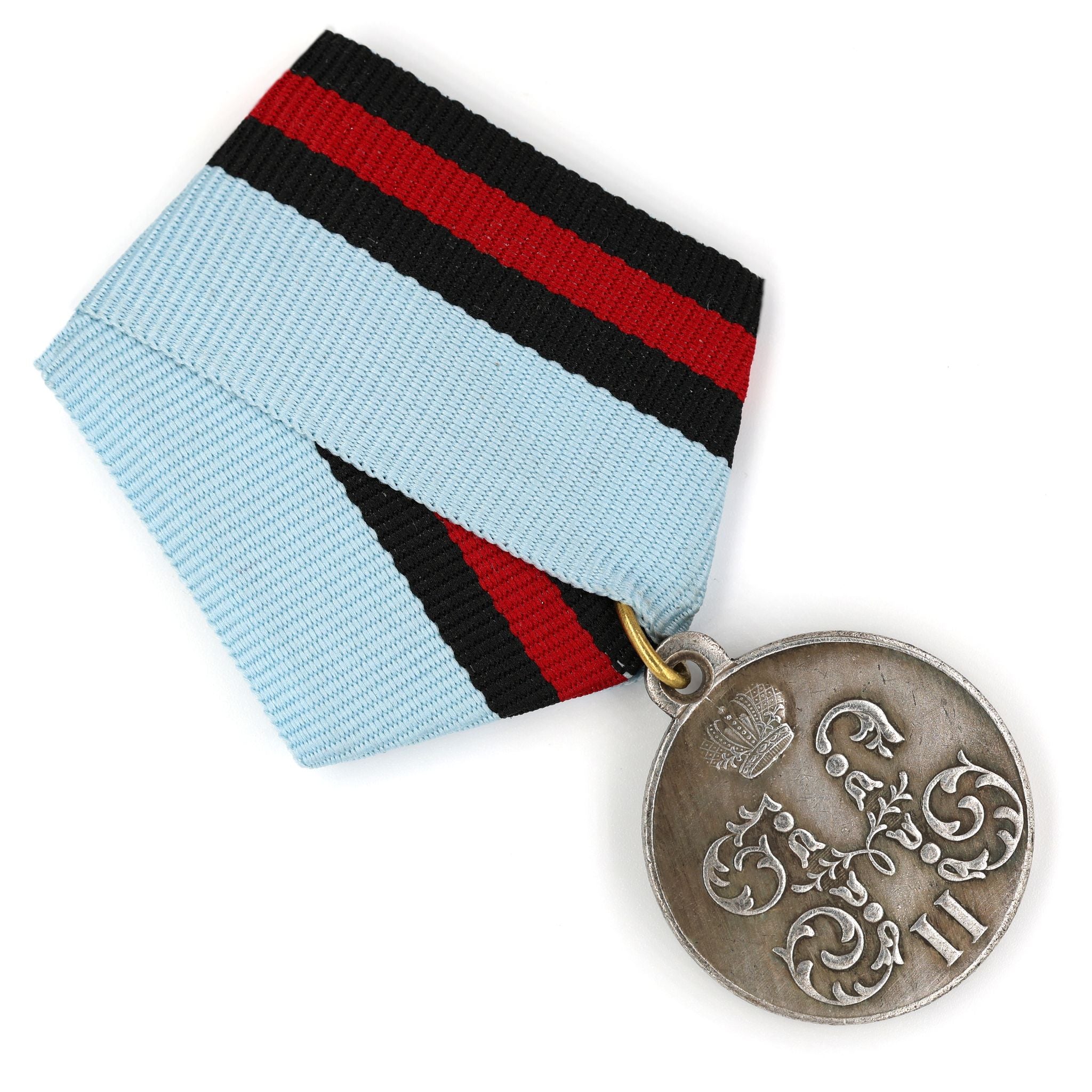 Russisches Kaiserreich China-Feldzugsmedaille 1900–1901 / Russian Empire Medal “For a Campaign in China” – Boxeraufstand – Replik (Sammleranfertigung) A70