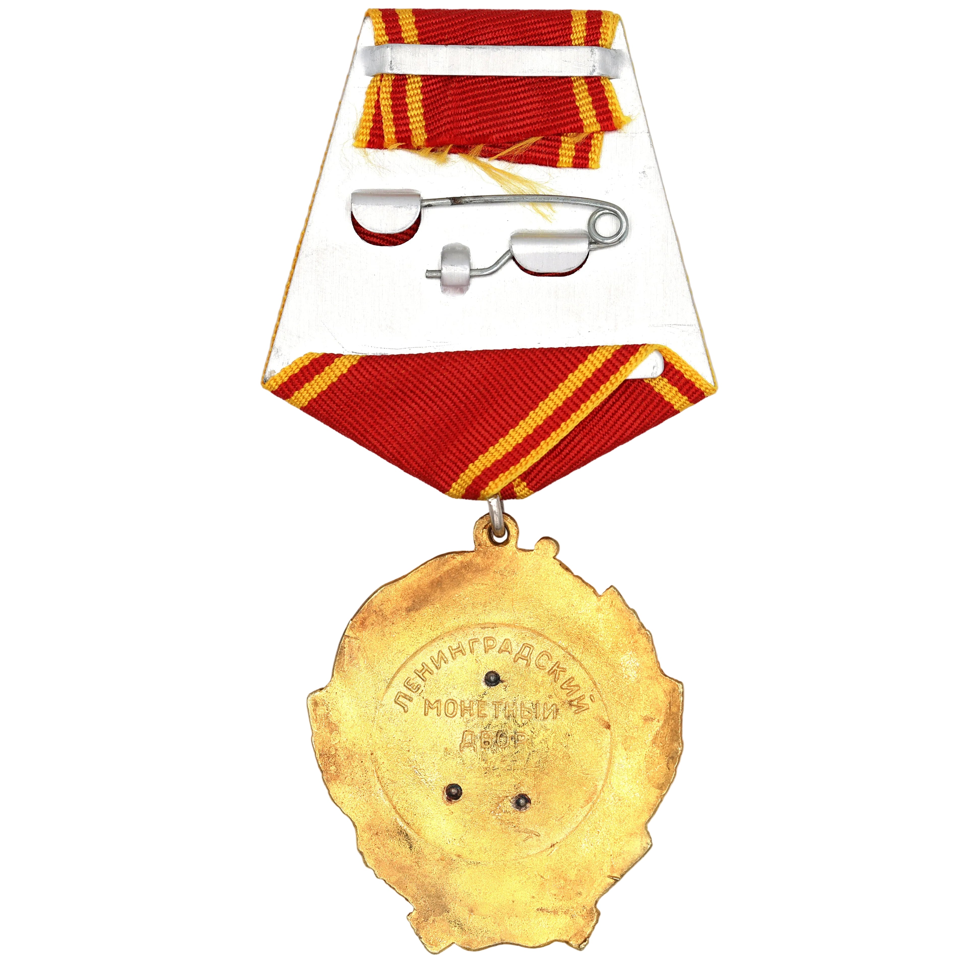 Leninorden / Order of Lenin (UdSSR/CCCP) – Lenin-Porträt aus reinem Silber – vergoldetes Abzeichen – Replik (Sammleranfertigung)