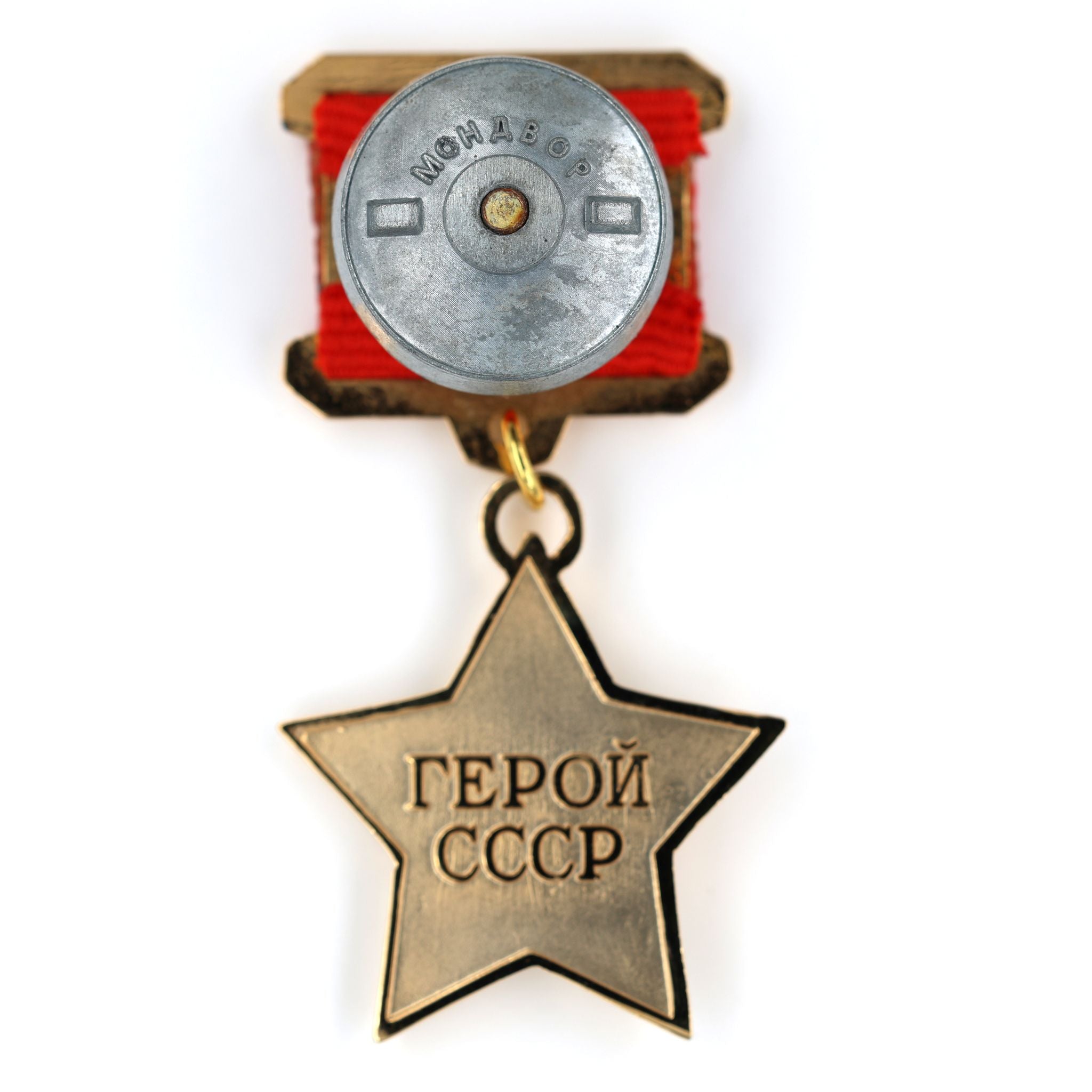 Held der Sowjetunion / Hero of the Soviet Union – UdSSR/CCCP WKII – Goldstern-Medaille mit rotem Band – Replik Sammleranfertigung
