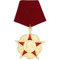 DDR (Ostdeutschland) – Karl-Marx-Orden (Order of Karl Marx) – Sammleranfertigung, Messing mit Emaille