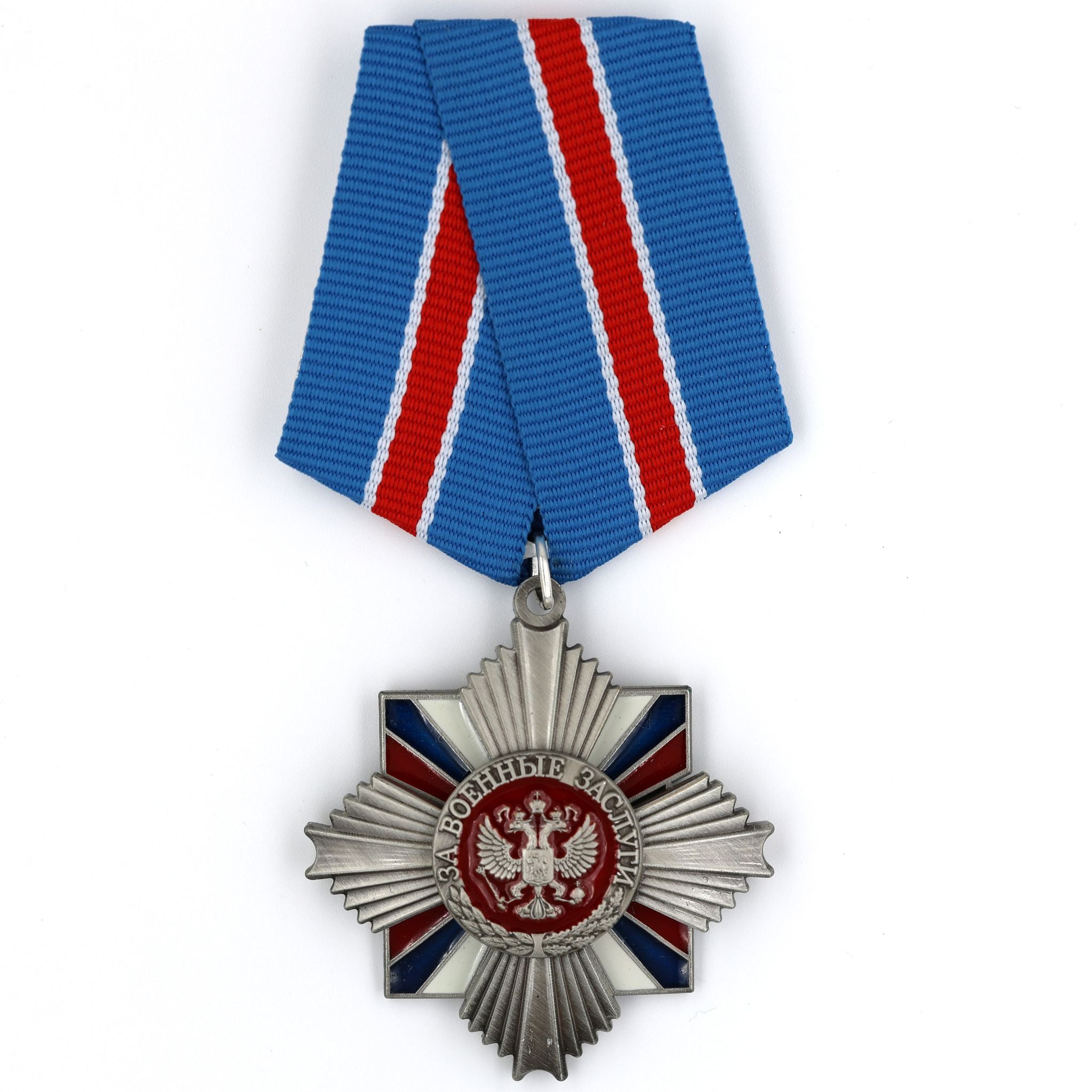 Russland Orden „Für militärische Verdienste“ / Order “For Military Merit” – Ordenabzeichen (Badge) – Messing – Replik (Sammleranfertigung)ung) (Copy)