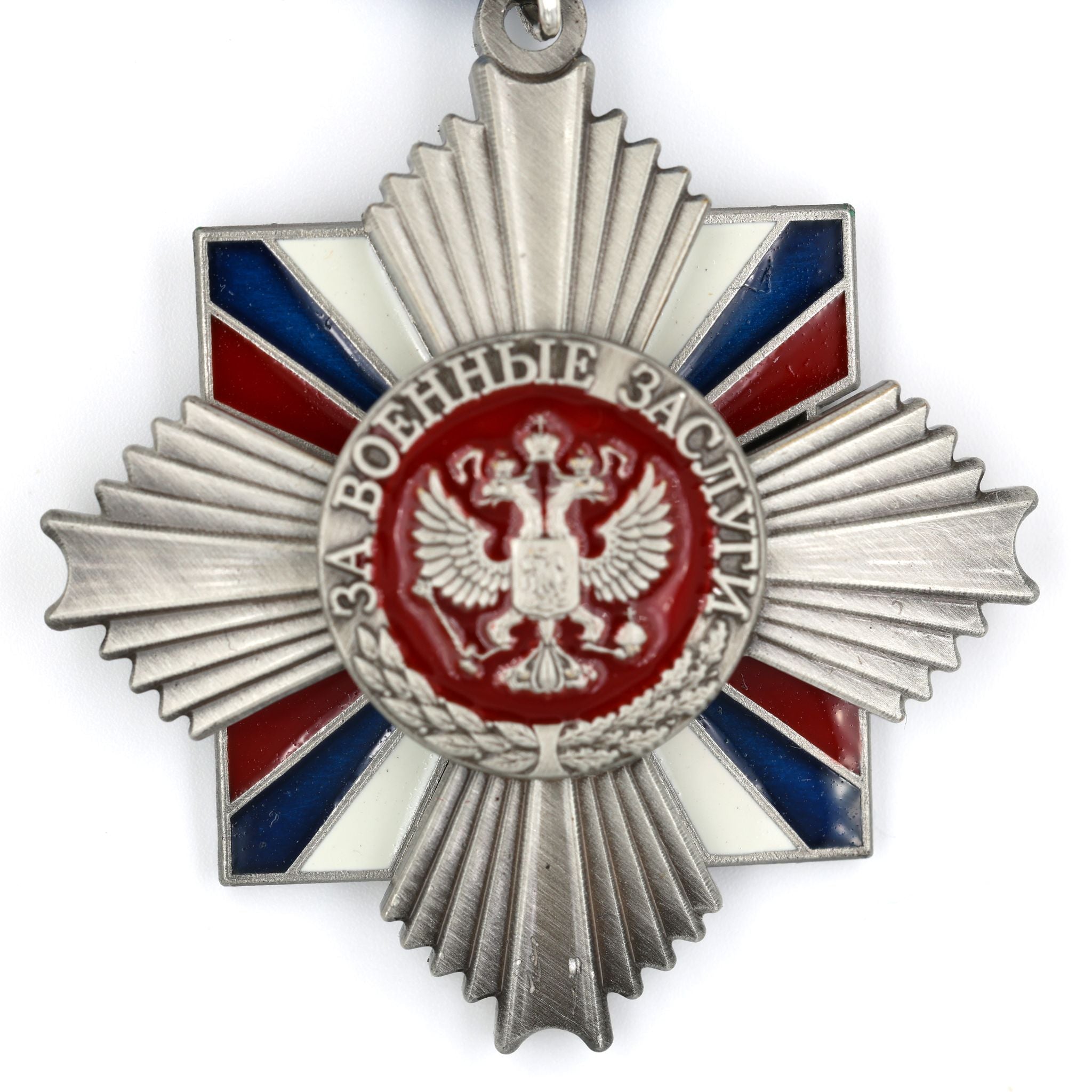 Russland Orden „Für militärische Verdienste“ / Order “For Military Merit” – Ordenabzeichen (Badge) – Messing – Replik (Sammleranfertigung)ung) (Copy)