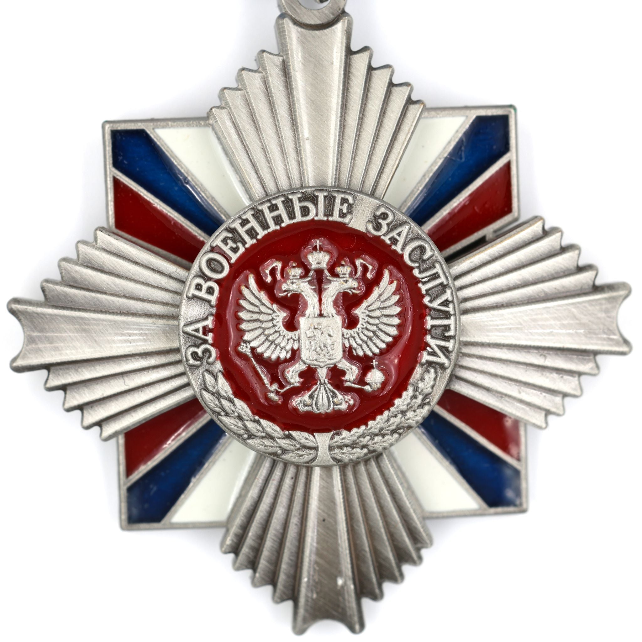 Russland Orden „Für militärische Verdienste“ / Order “For Military Merit” – Ordenabzeichen (Badge) – Messing – Replik (Sammleranfertigung)ung) (Copy)
