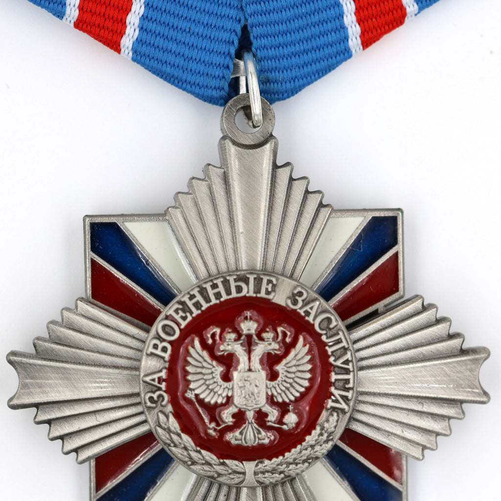 Russland Orden „Für militärische Verdienste“ / Order “For Military Merit” – Ordenabzeichen (Badge) – Messing – Replik (Sammleranfertigung)ung) (Copy)