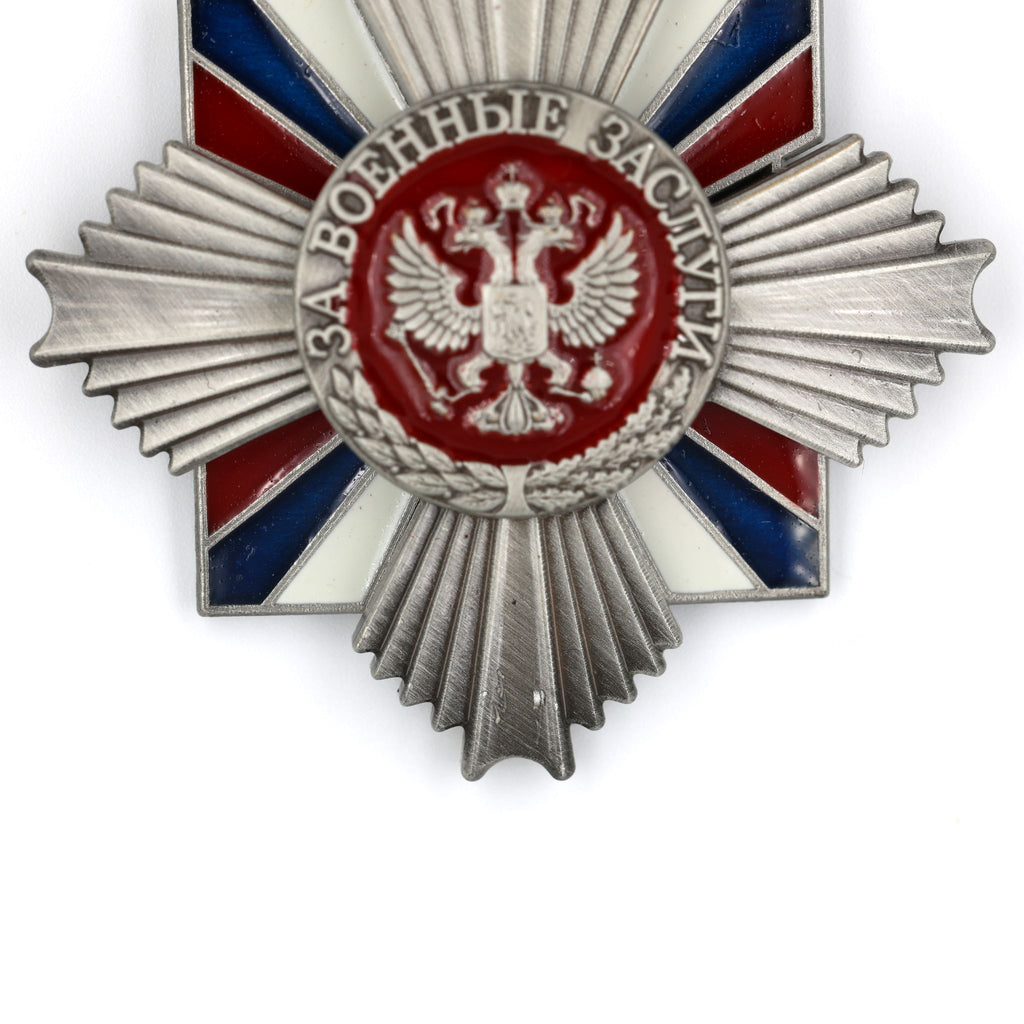 Russland Orden „Für militärische Verdienste“ / Order “For Military Merit” – Ordenabzeichen (Badge) – Messing – Replik (Sammleranfertigung)ung) (Copy)