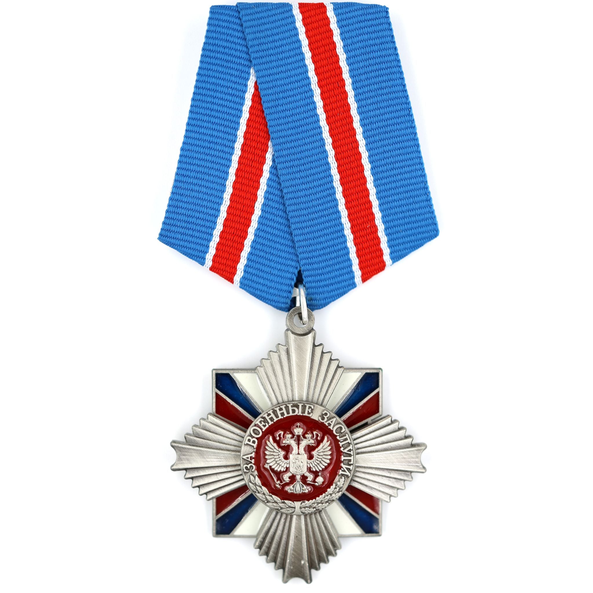 Russland Orden „Für militärische Verdienste“ / Order “For Military Merit” – Ordenabzeichen (Badge) – Messing – Replik (Sammleranfertigung)ung) (Copy)