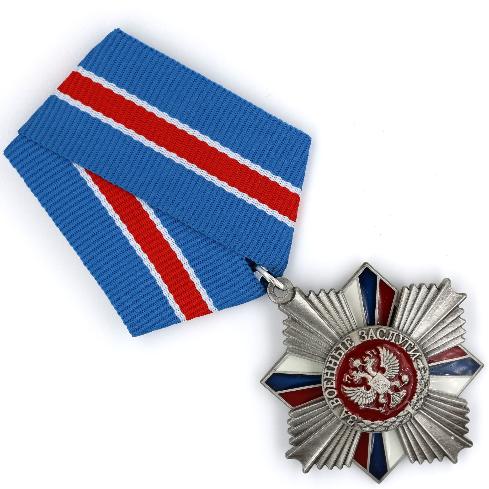 Russland Orden „Für militärische Verdienste“ / Order “For Military Merit” – Ordenabzeichen (Badge) – Messing – Replik (Sammleranfertigung)ung) (Copy)