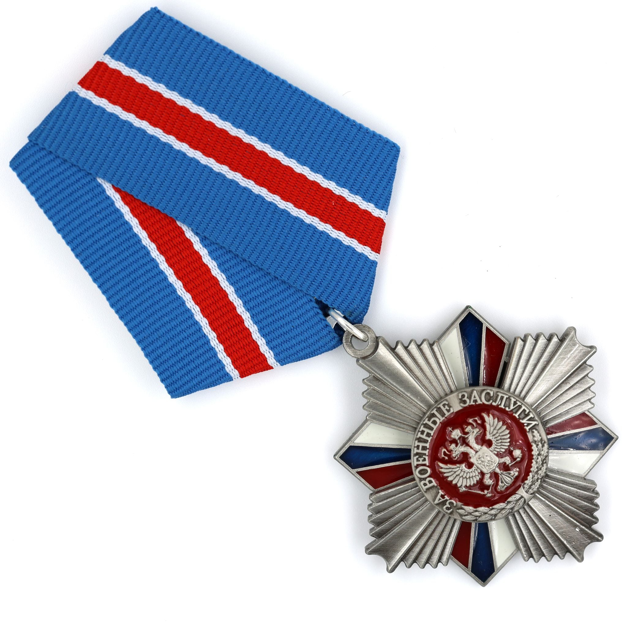 Russland Orden „Für militärische Verdienste“ / Order “For Military Merit” – Ordenabzeichen (Badge) – Messing – Replik (Sammleranfertigung)ung) (Copy)