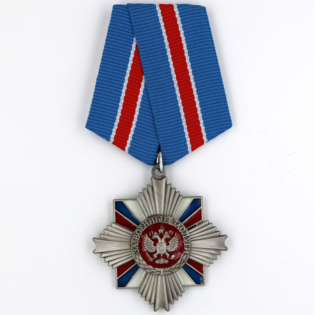 Russland Orden „Für militärische Verdienste“ / Order “For Military Merit” – Ordenabzeichen (Badge) – Messing – Replik (Sammleranfertigung)ung) (Copy)