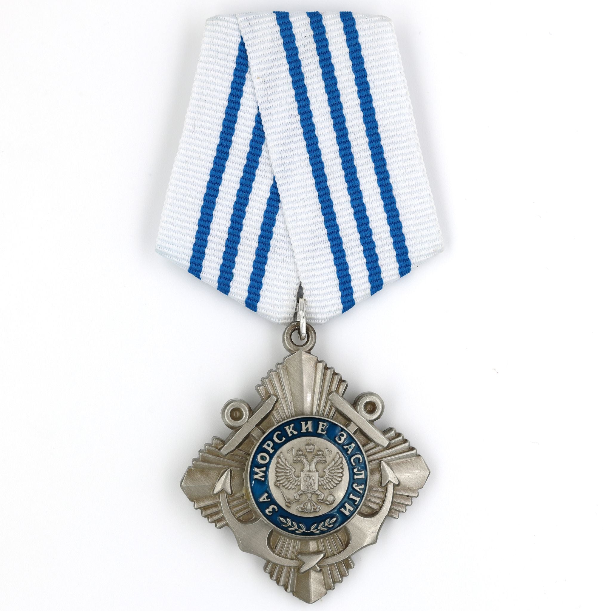 Russland Orden „Für Verdienste zur See“ / Order “For Naval Merit” – Ordenabzeichen (Badge) – Messing – Replik (Sammleranfertigung)