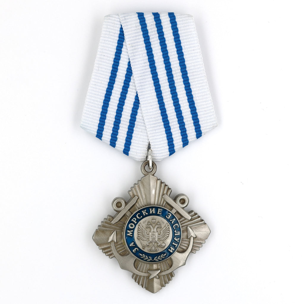 Russland Orden „Für Verdienste zur See“ / Order “For Naval Merit” – Ordenabzeichen (Badge) – Messing – Replik (Sammleranfertigung)
