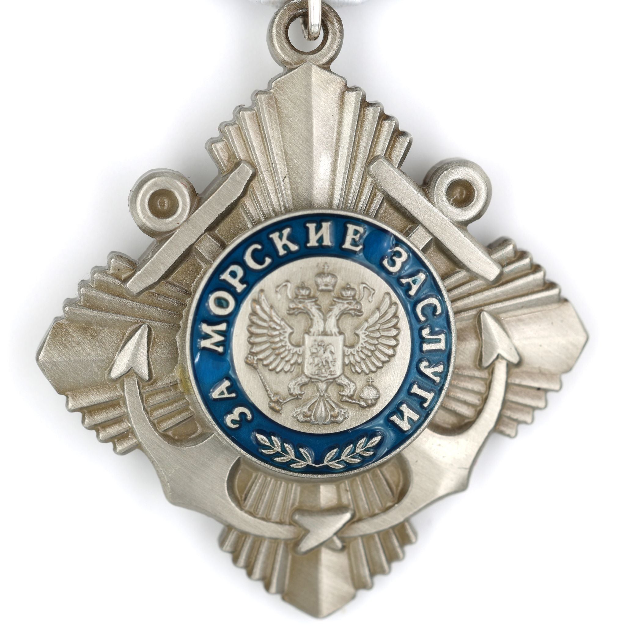 Russland Orden „Für Verdienste zur See“ / Order “For Naval Merit” – Ordenabzeichen (Badge) – Messing – Replik (Sammleranfertigung)