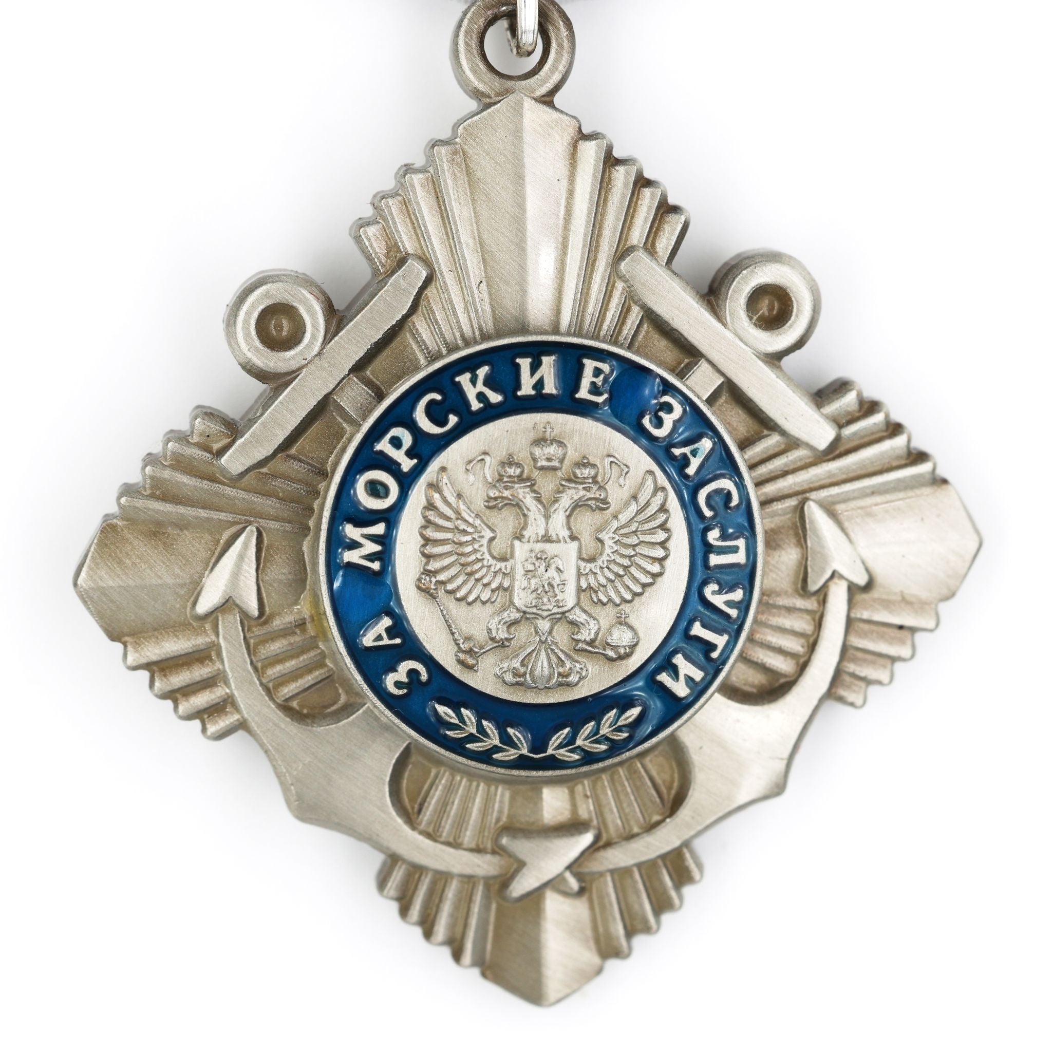 Russland Orden „Für Verdienste zur See“ / Order “For Naval Merit” – Ordenabzeichen (Badge) – Messing – Replik (Sammleranfertigung)