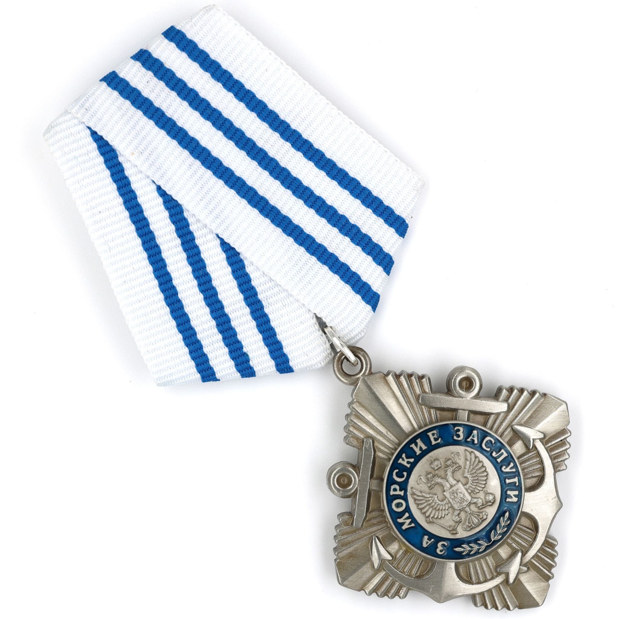 Russland Orden „Für Verdienste zur See“ / Order “For Naval Merit” – Ordenabzeichen (Badge) – Messing – Replik (Sammleranfertigung)