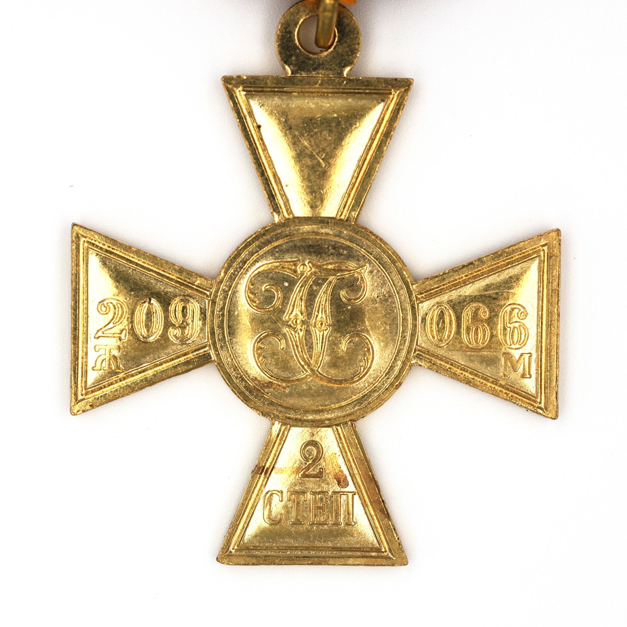 Imperial Russia St. George Cross 2nd Class – Messing-Replik mit Band A169