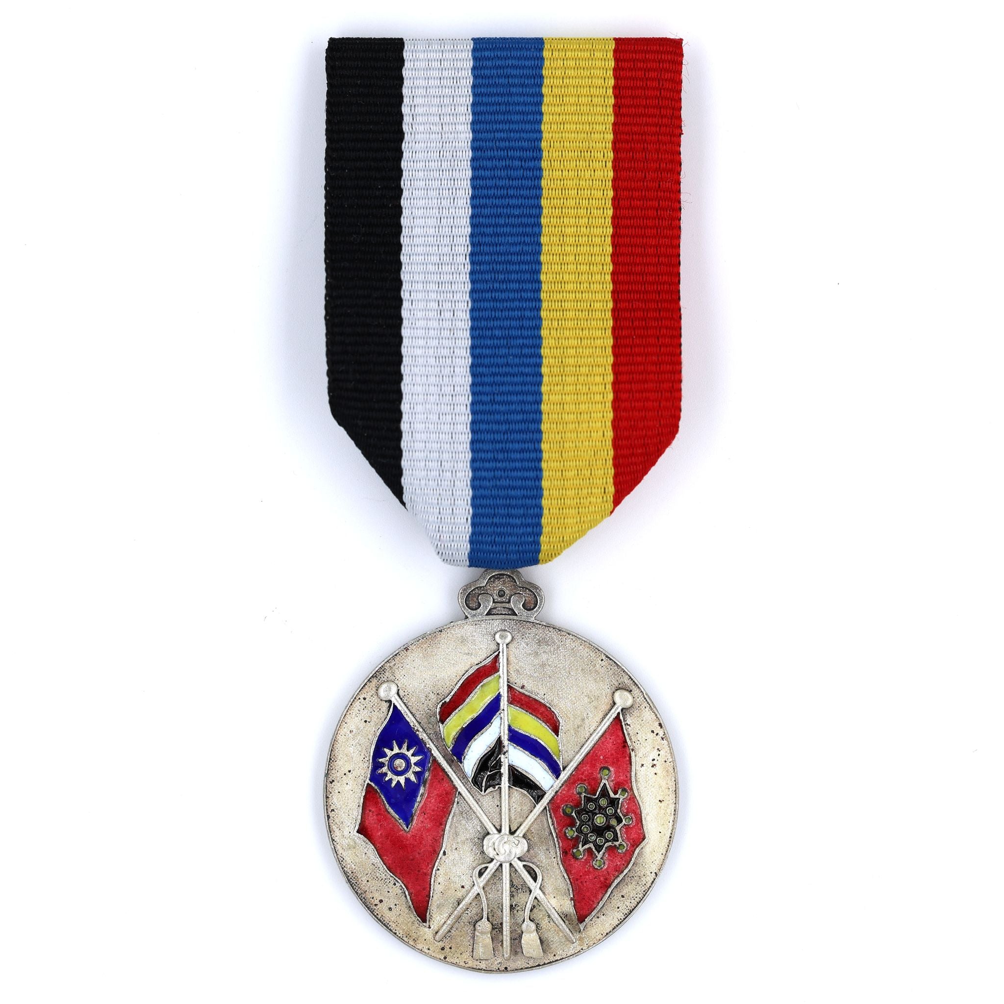 WWI China Sieges-Gedenkmedaille (1918) — Republik China — Sammleranfertigung