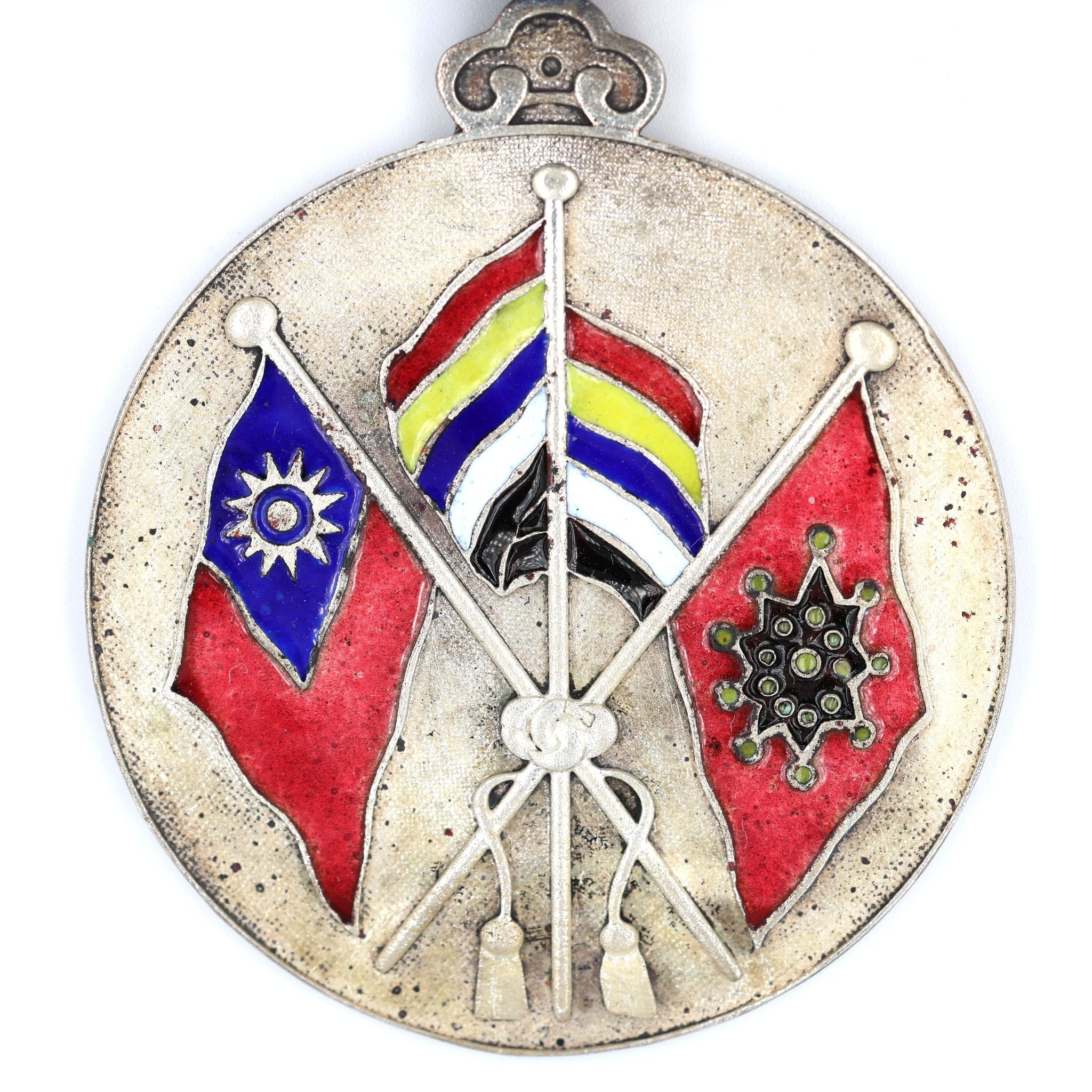 WWI China Sieges-Gedenkmedaille (1918) — Republik China — Sammleranfertigung