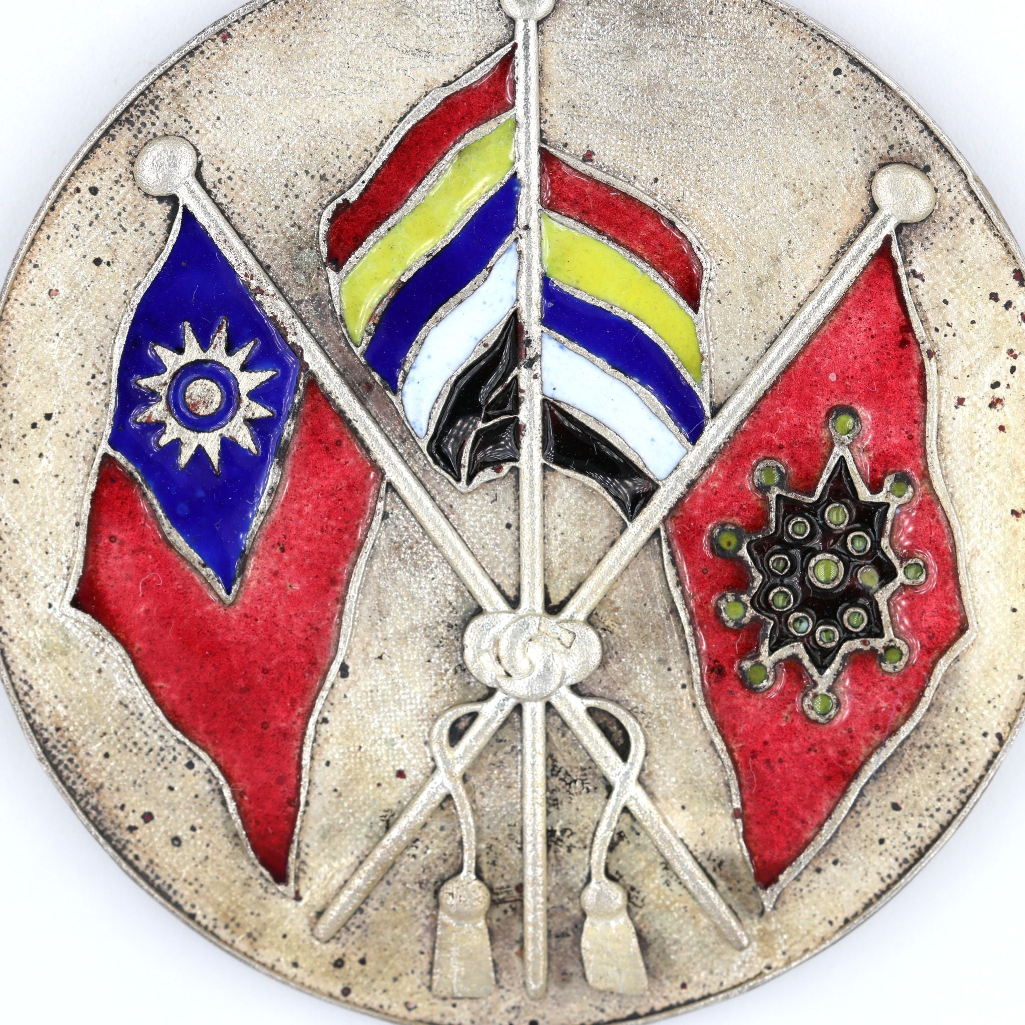 WWI China Sieges-Gedenkmedaille (1918) — Republik China — Sammleranfertigung