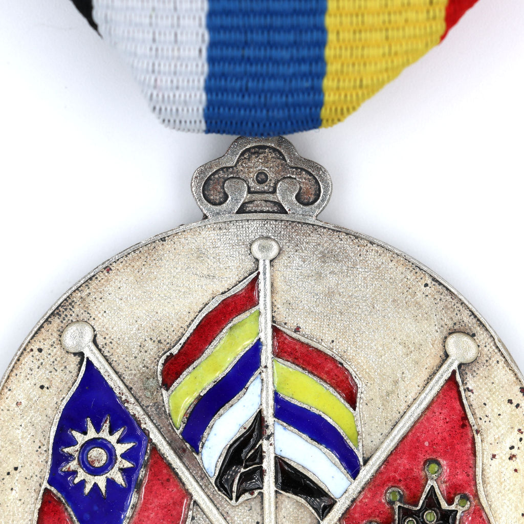 WWI China Sieges-Gedenkmedaille (1918) — Republik China — Sammleranfertigung