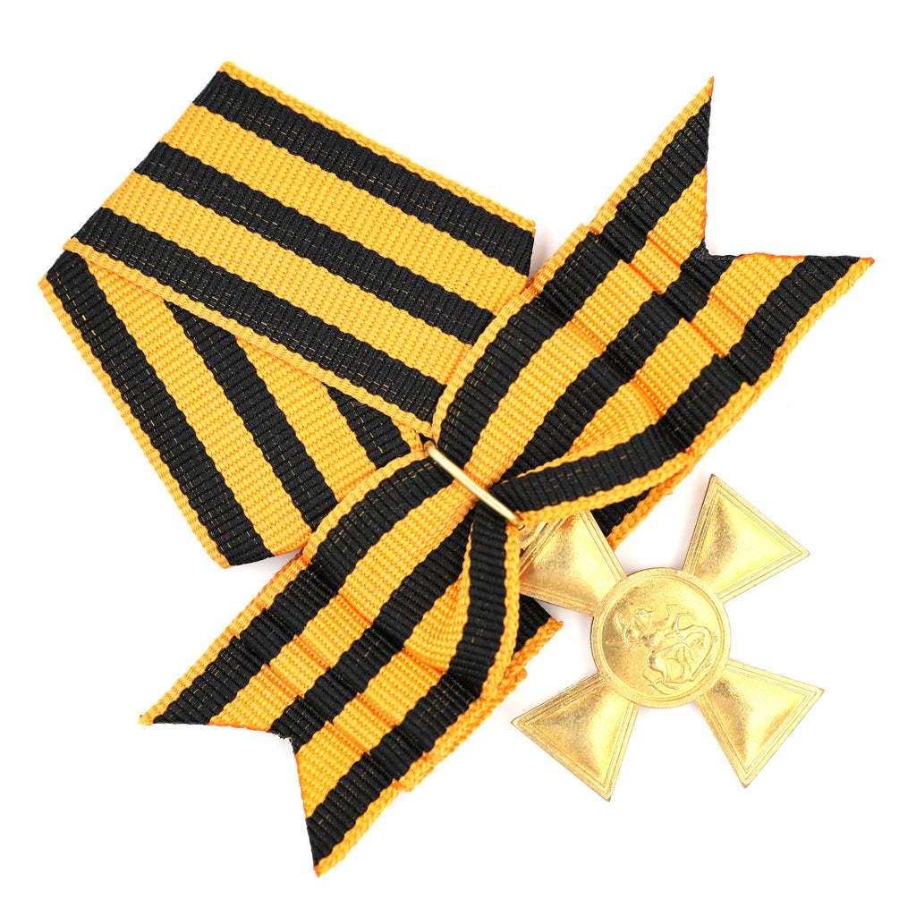 Russisches Kaiserreich – St.-Georgs-Kreuz 1. Klasse (Nikolaus II.) – Messing-Reproduktion mit Schleifenband