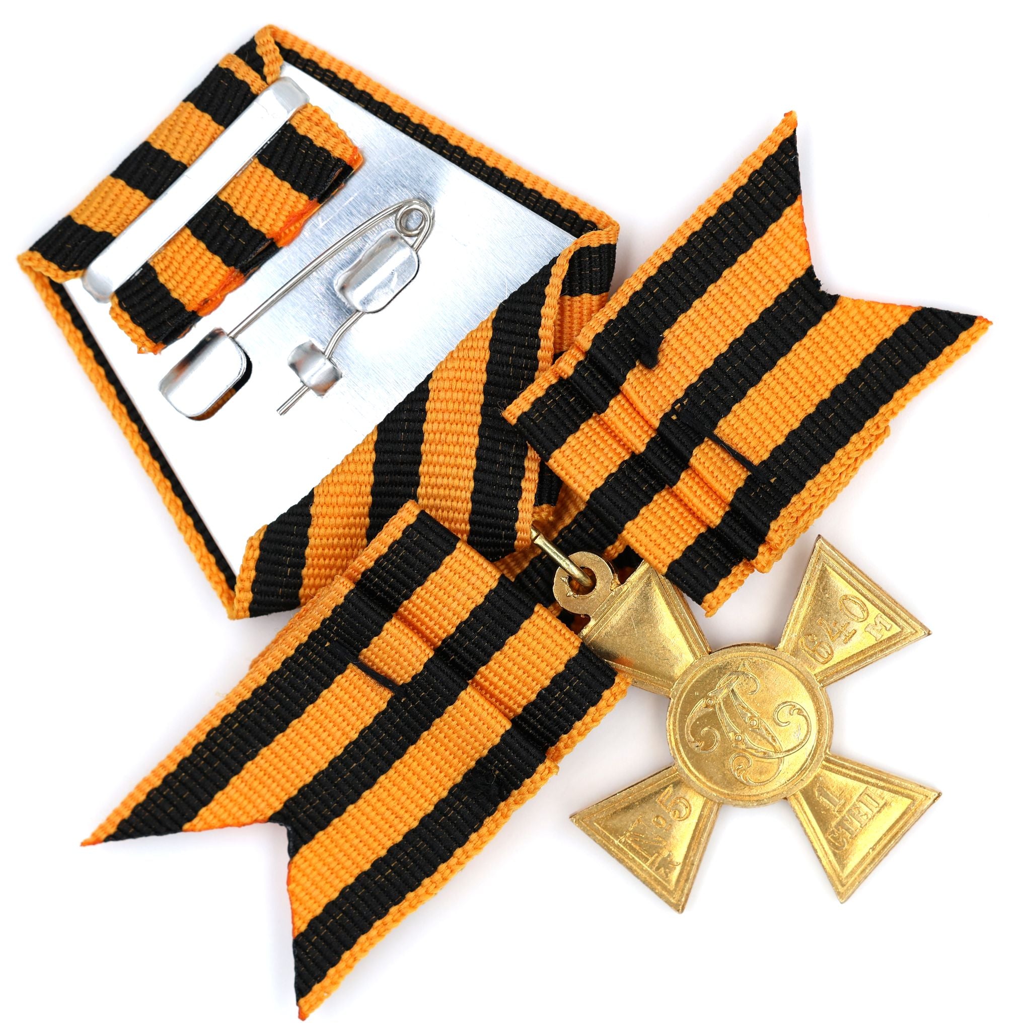 Russisches Kaiserreich – St.-Georgs-Kreuz 1. Klasse (Nikolaus II.) – Messing-Reproduktion mit Schleifenband