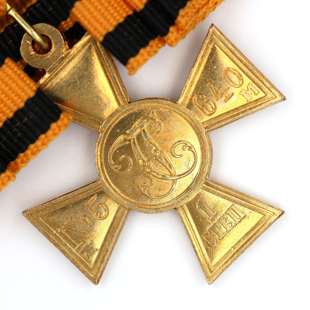 Russisches Kaiserreich – St.-Georgs-Kreuz 1. Klasse (Nikolaus II.) – Messing-Reproduktion mit Schleifenband