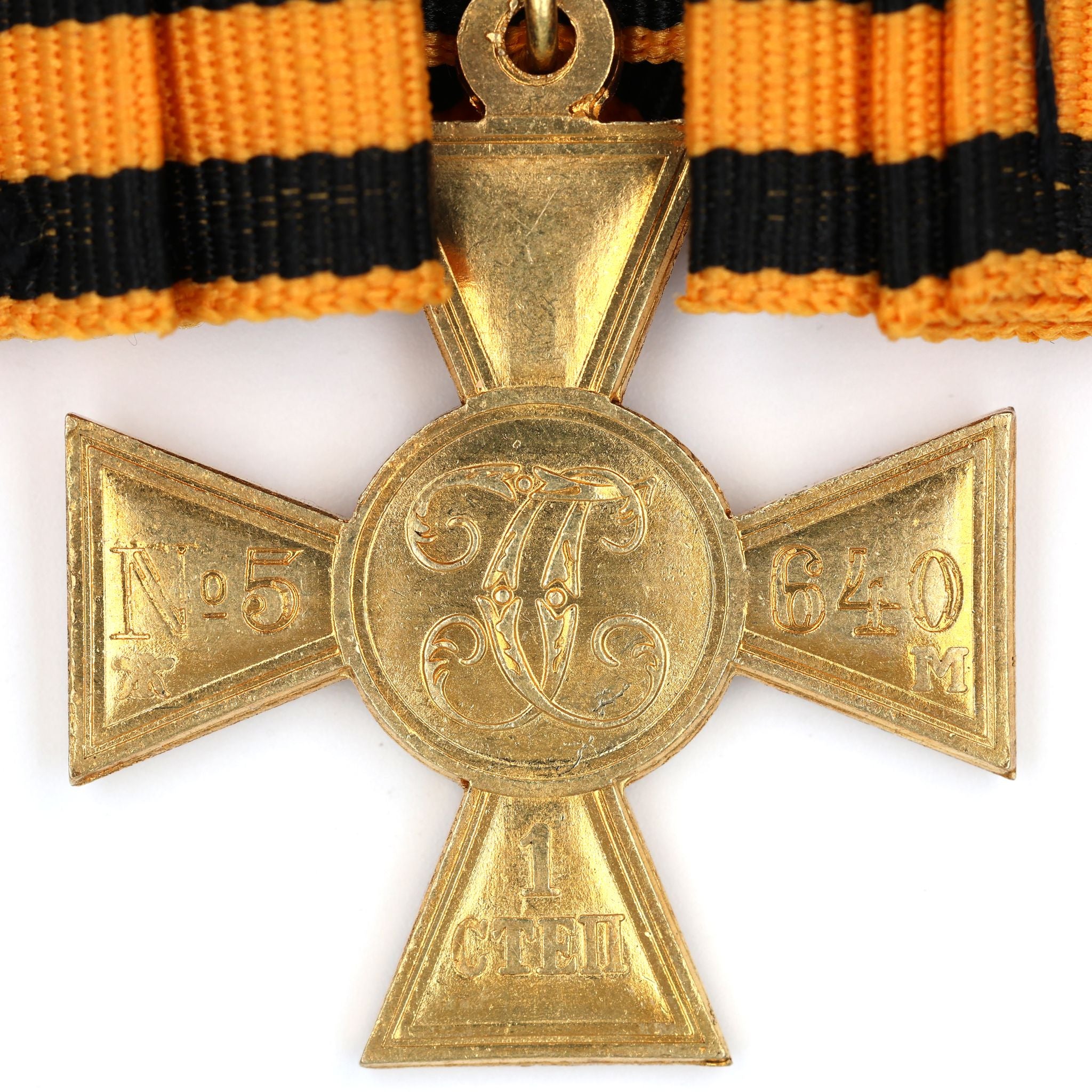 Russisches Kaiserreich – St.-Georgs-Kreuz 1. Klasse (Nikolaus II.) – Messing-Reproduktion mit Schleifenband