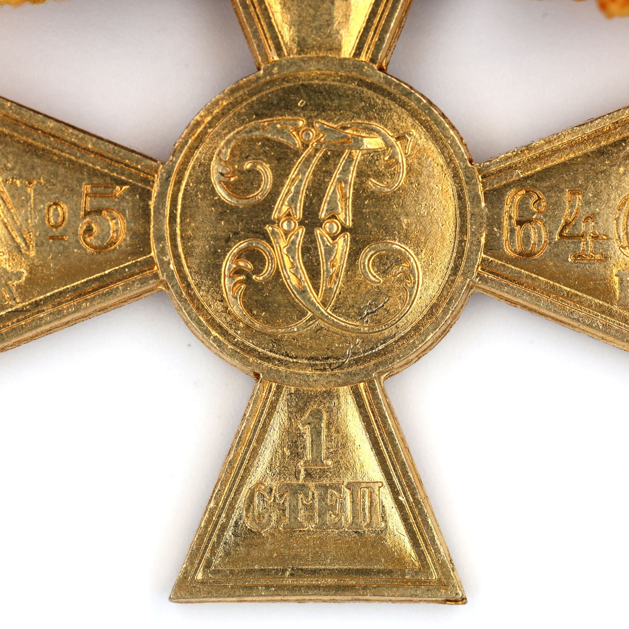 Russisches Kaiserreich – St.-Georgs-Kreuz 1. Klasse (Nikolaus II.) – Messing-Reproduktion mit Schleifenband