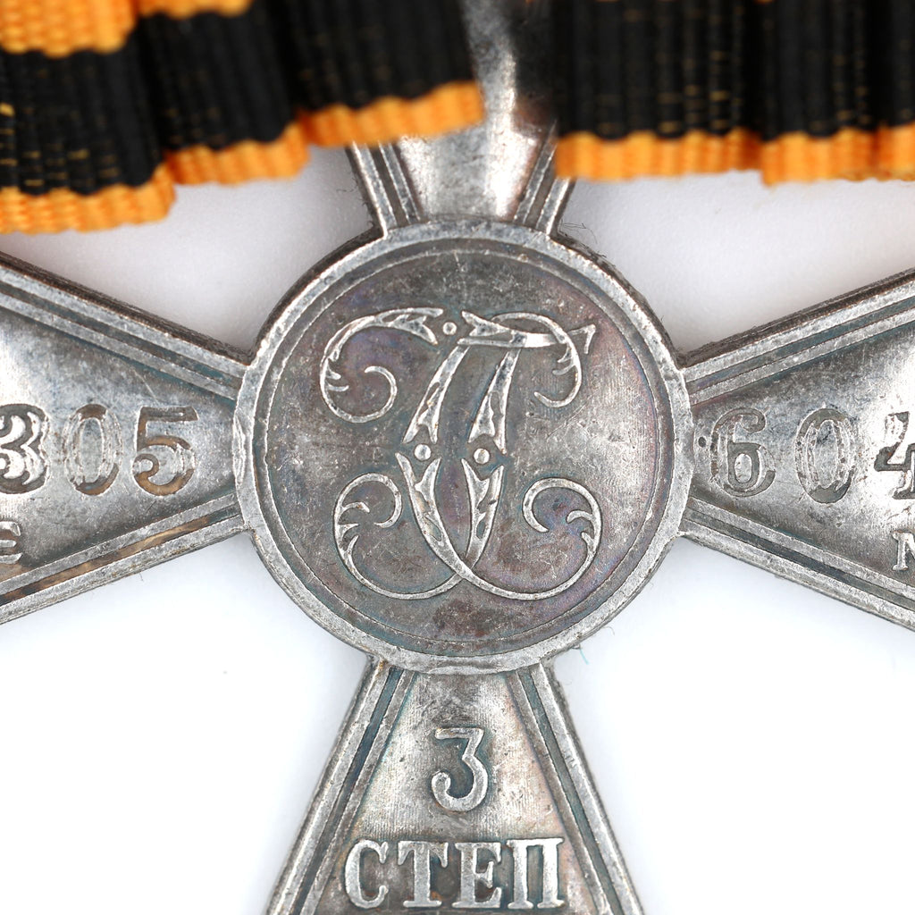 Russisches St.-Georgs-Kreuz 3. Klasse Replikat m. Schleifenband Nadel