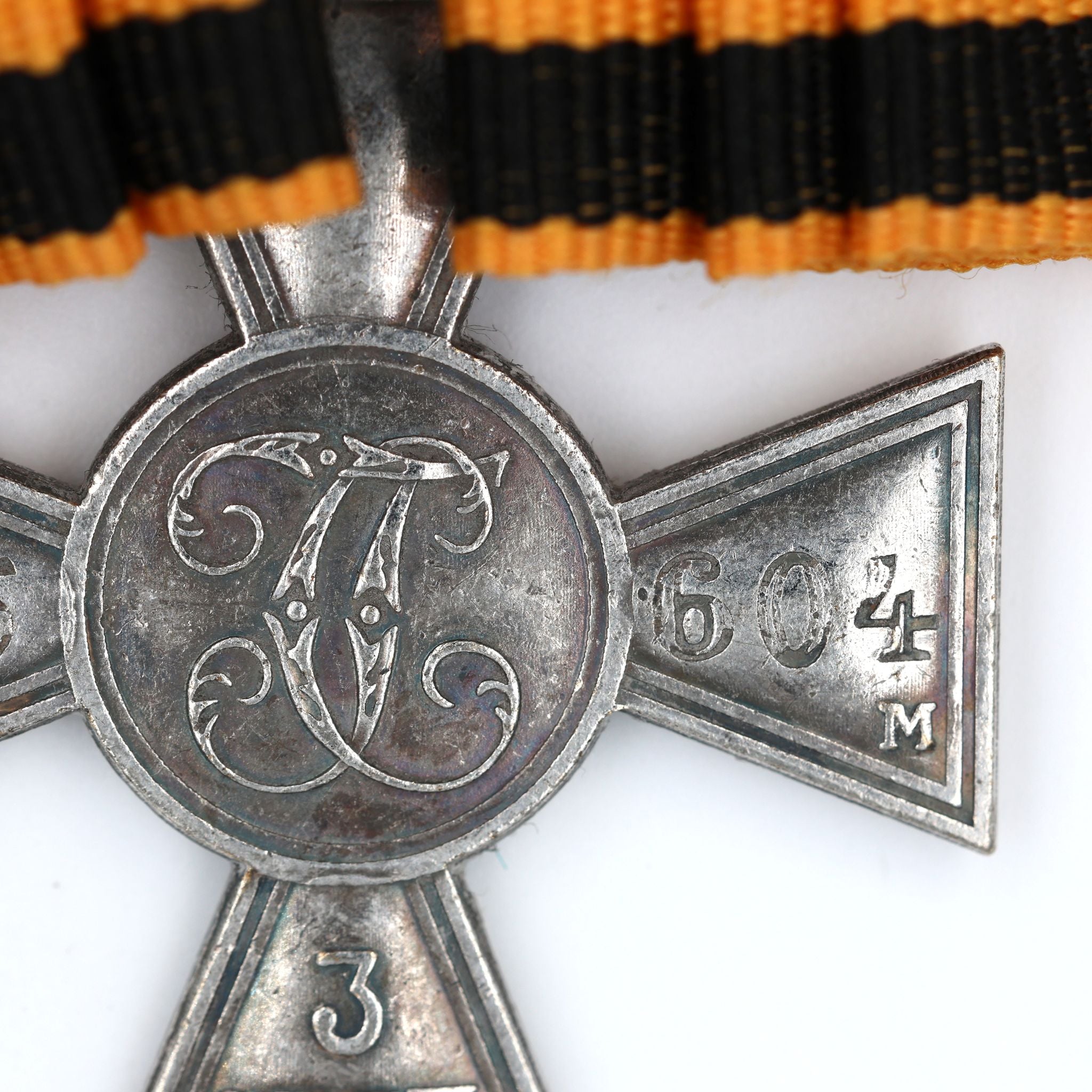 Russisches St.-Georgs-Kreuz 3. Klasse Replikat m. Schleifenband Nadel
