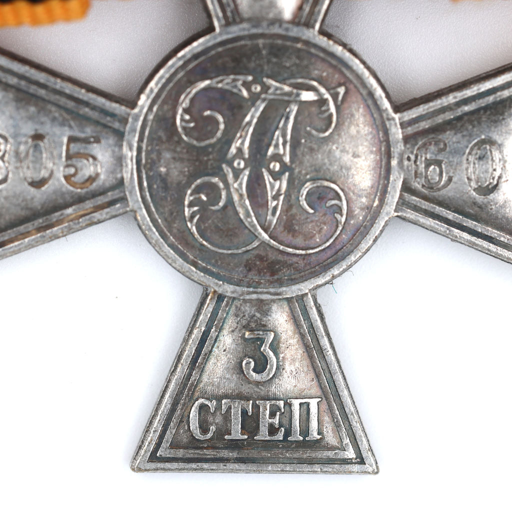 Russisches St.-Georgs-Kreuz 3. Klasse Replikat m. Schleifenband Nadel