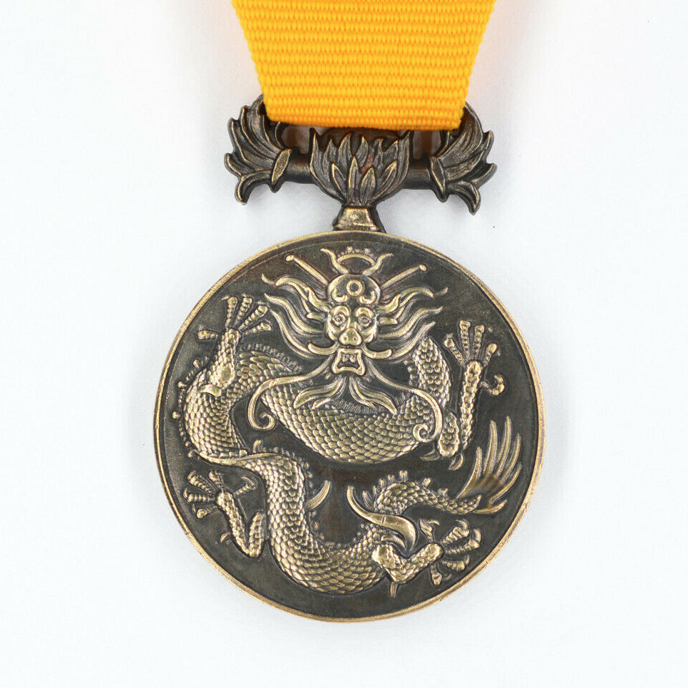 USA Militärorden des Drachen / Military Order of the Dragon – China Relief Expedition (Boxeraufstand) 1900 – Medaille & Bandschnalle – Replik Sammleranfertigung