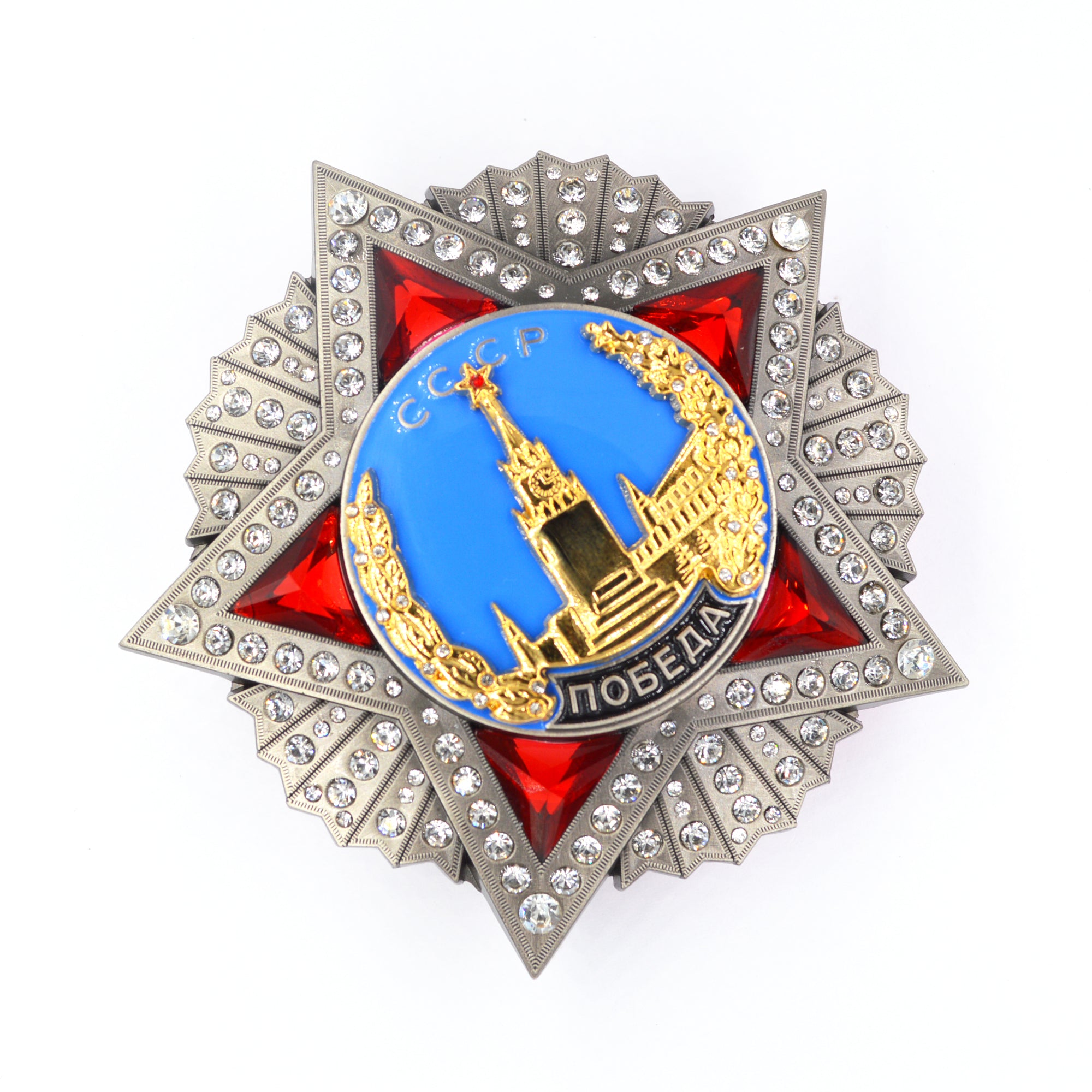 Order of Victory / Siegesorden – UdSSR/CCCP WKII – Replik (Sammleranfertigung)