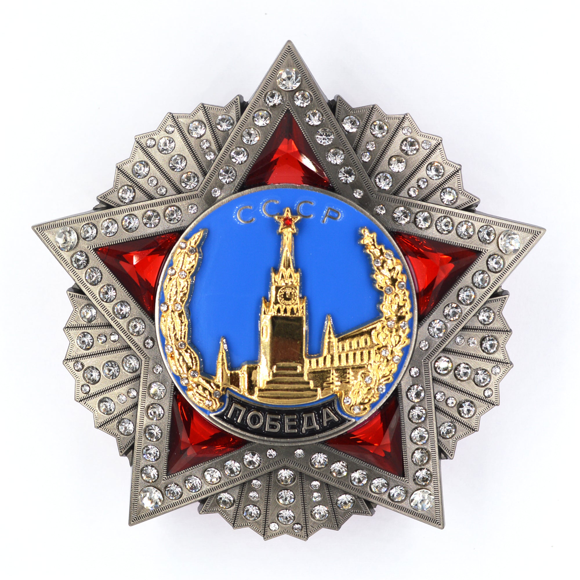 Order of Victory / Siegesorden – UdSSR/CCCP WKII – Replik (Sammleranfertigung)